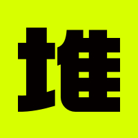 堆友AI创作神器