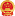 国家移民管理局